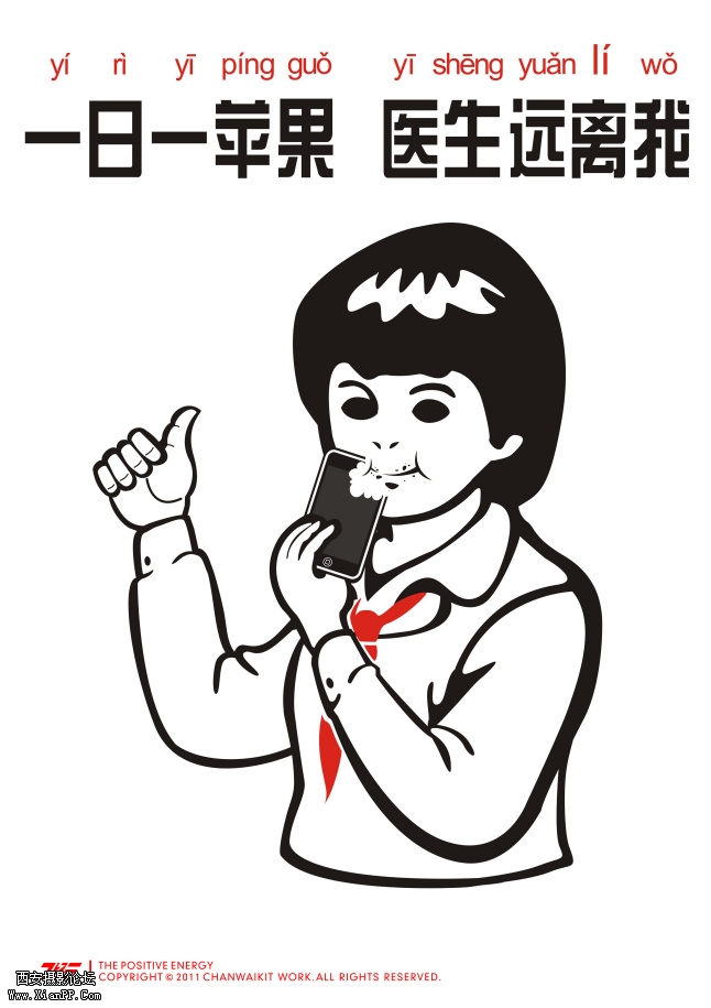 img1_src_3799237.jpg