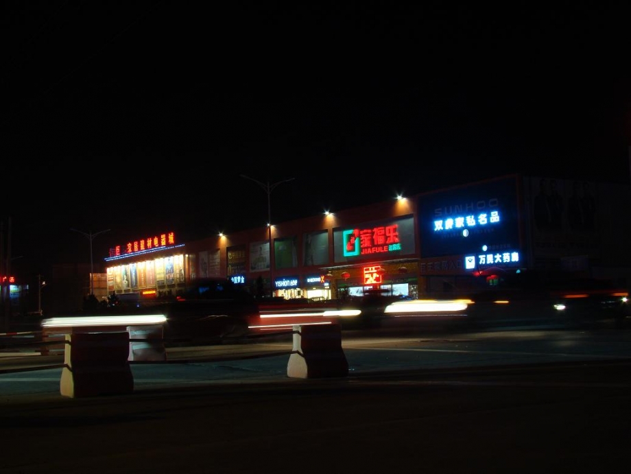 DSC07598.JPG