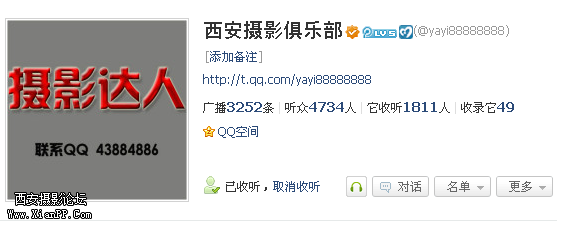 QQ截图未命名.png