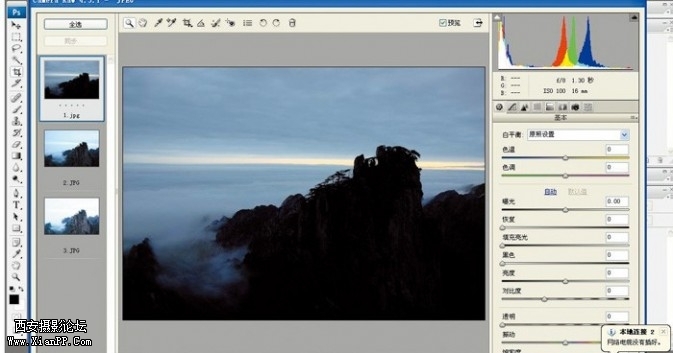 huangshan24-673x353.jpg