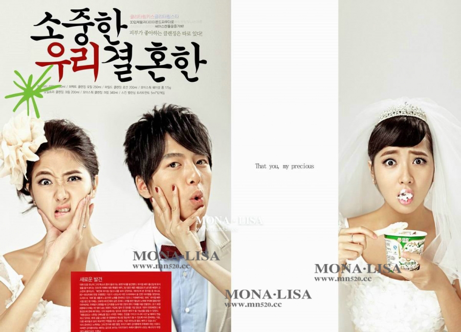 80.90个性婚纱照