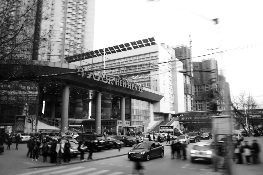 XiAnPP_0040.JPG