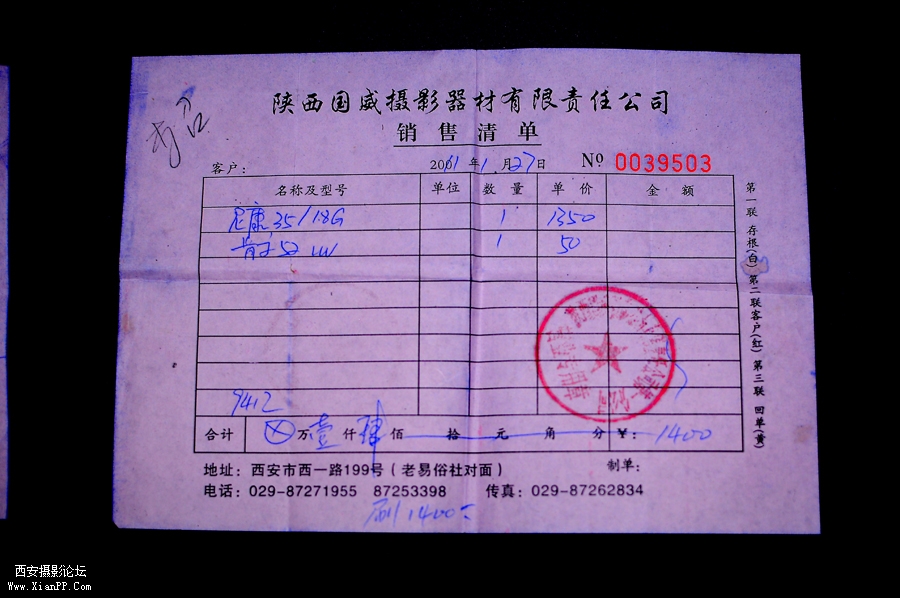 DSC_0330副本.jpg