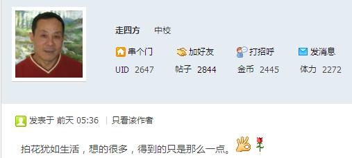 360截图20120414175857608.jpg