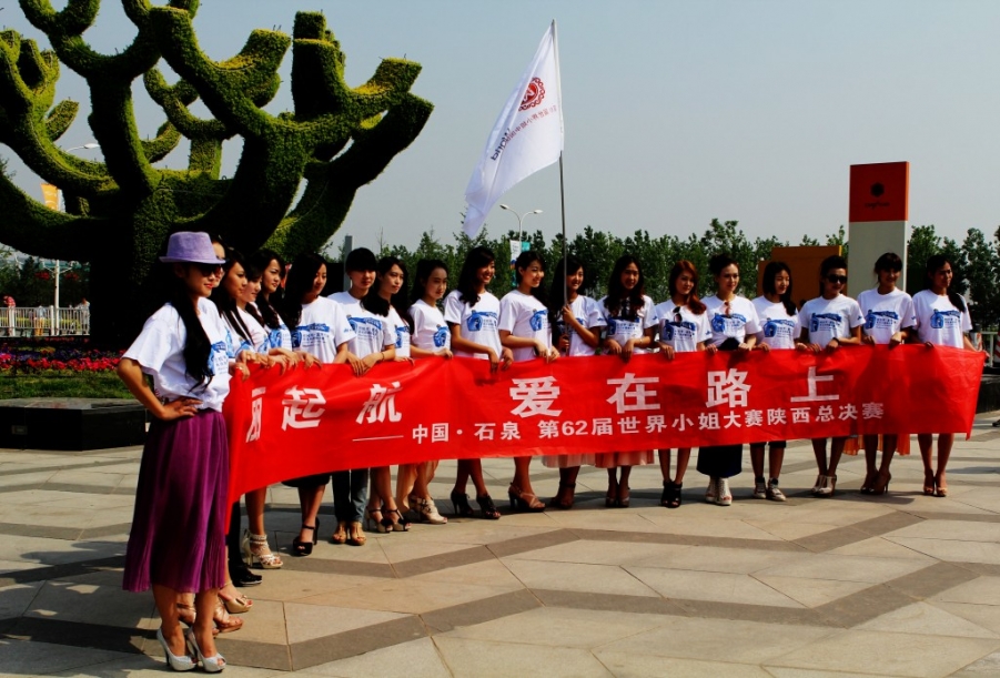 世园因你更美丽