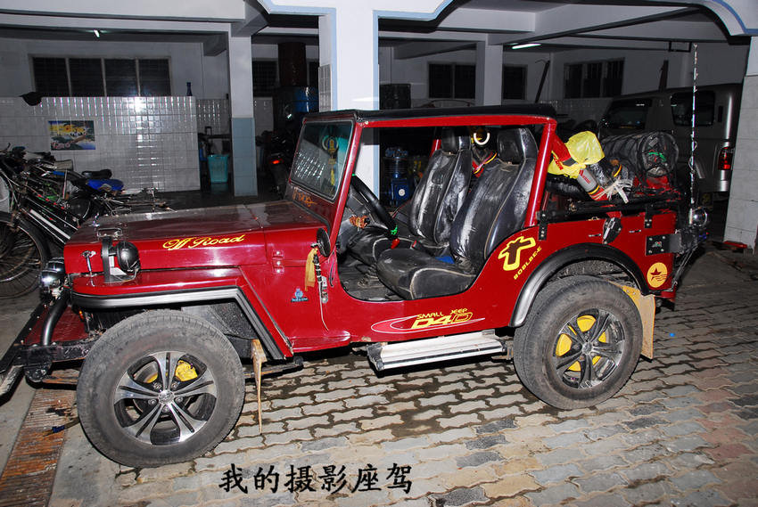 车1.JPG