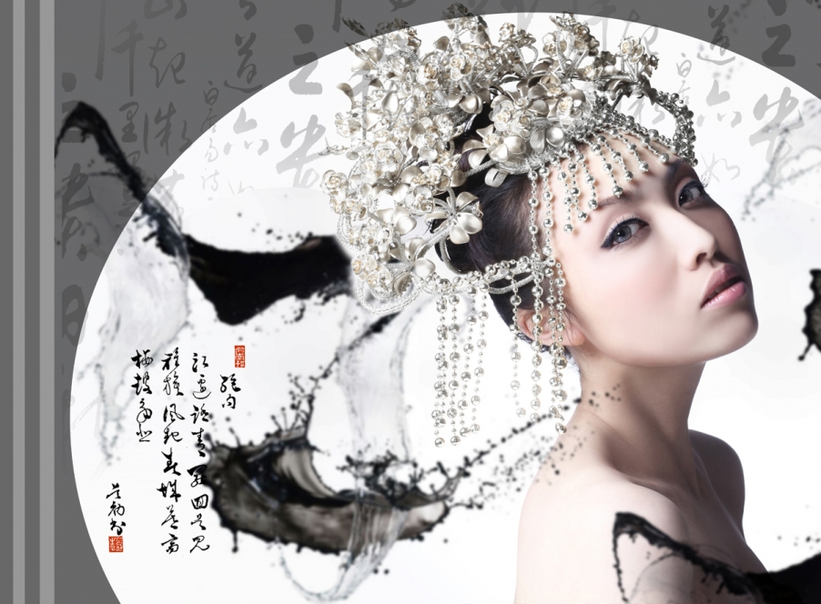 油墨人生