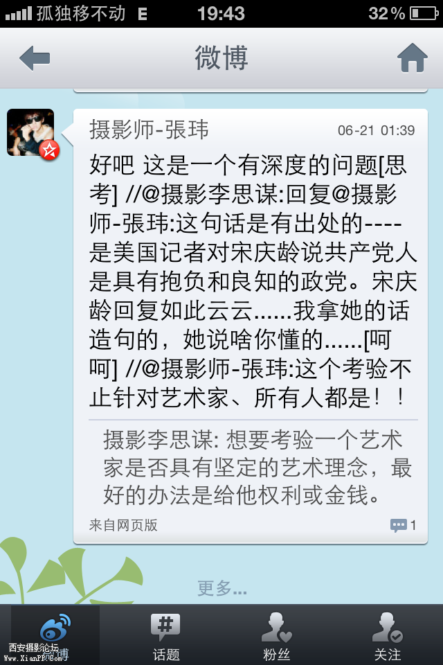 IMG_0422.PNG