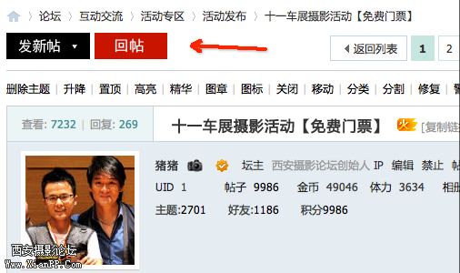 QQ20120905-1.png