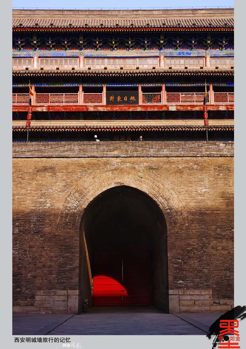 西安明城墙旅行的记忆4.jpg