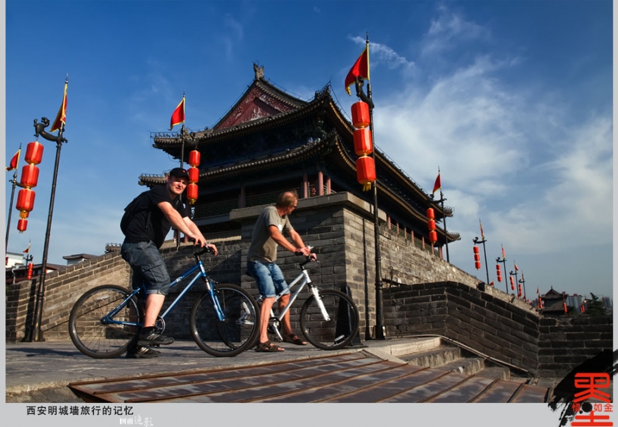 西安明城墙旅行的记忆9.jpg