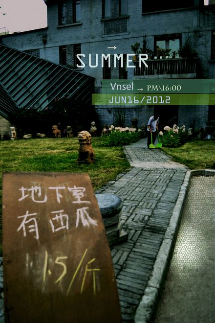 我家院子找到的风水宝地