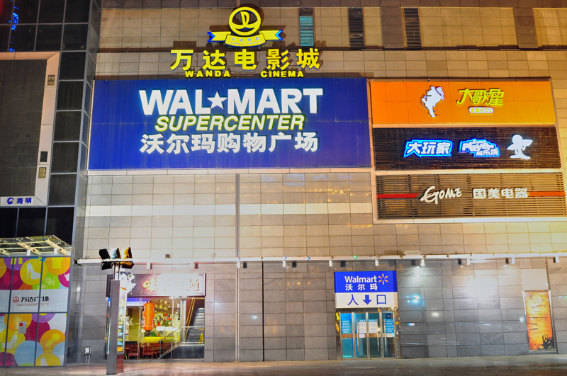 万达夜景 008-１.jpg