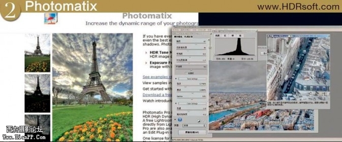 hdr-photomatix-673x280.jpg