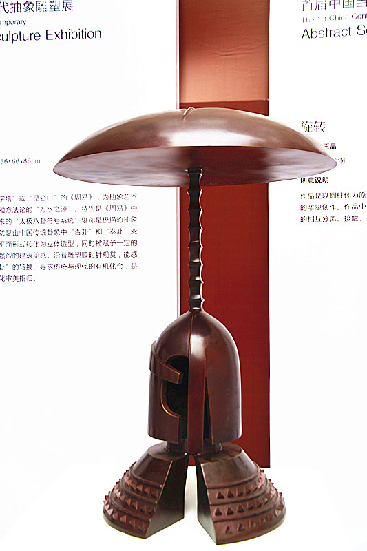 艺术展 011_副本.jpg