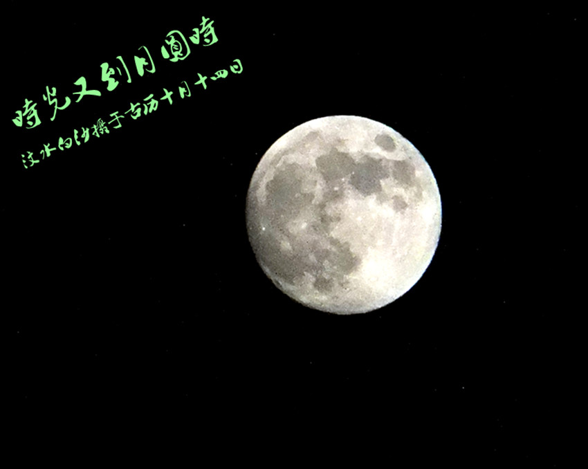 DSCF0747_副本.jpg