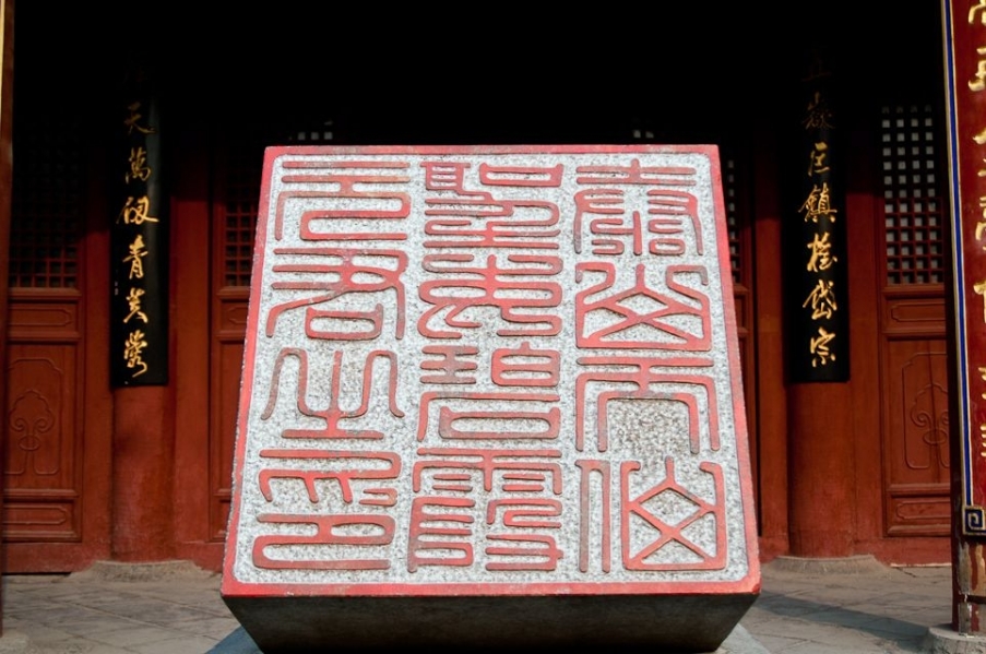 IMGP7600.JPG