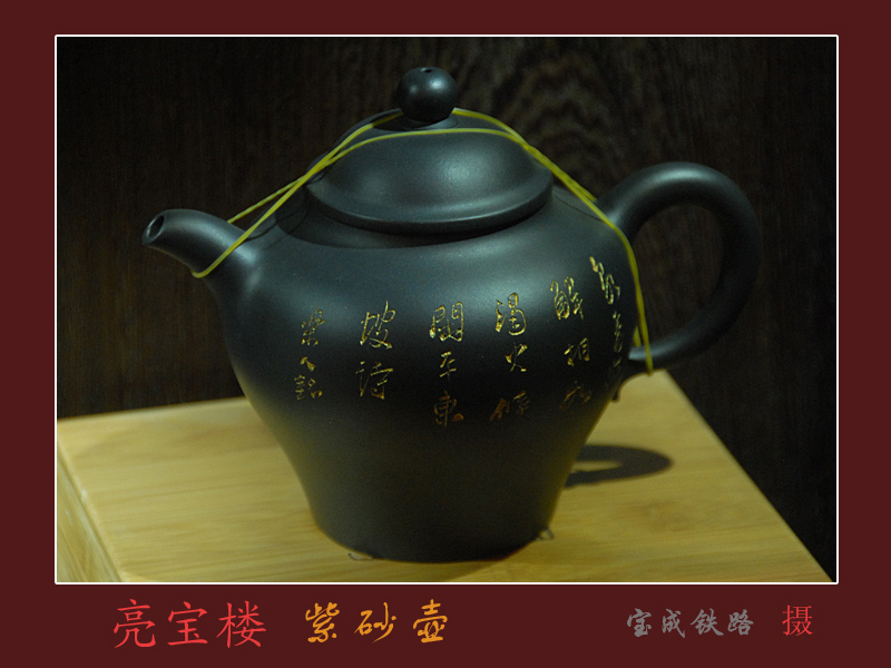 紫砂壶 (1).jpg