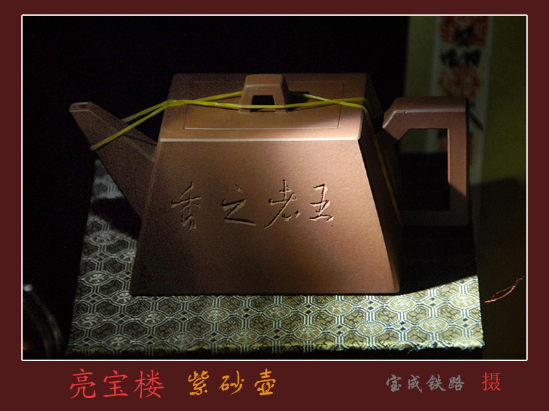 紫砂壶 (2).jpg