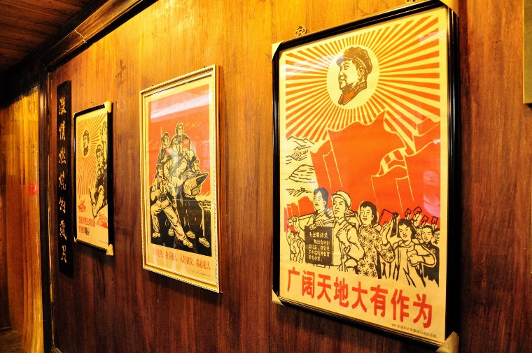 红色年代