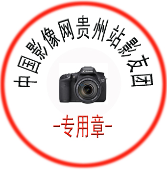 影网印章.jpg