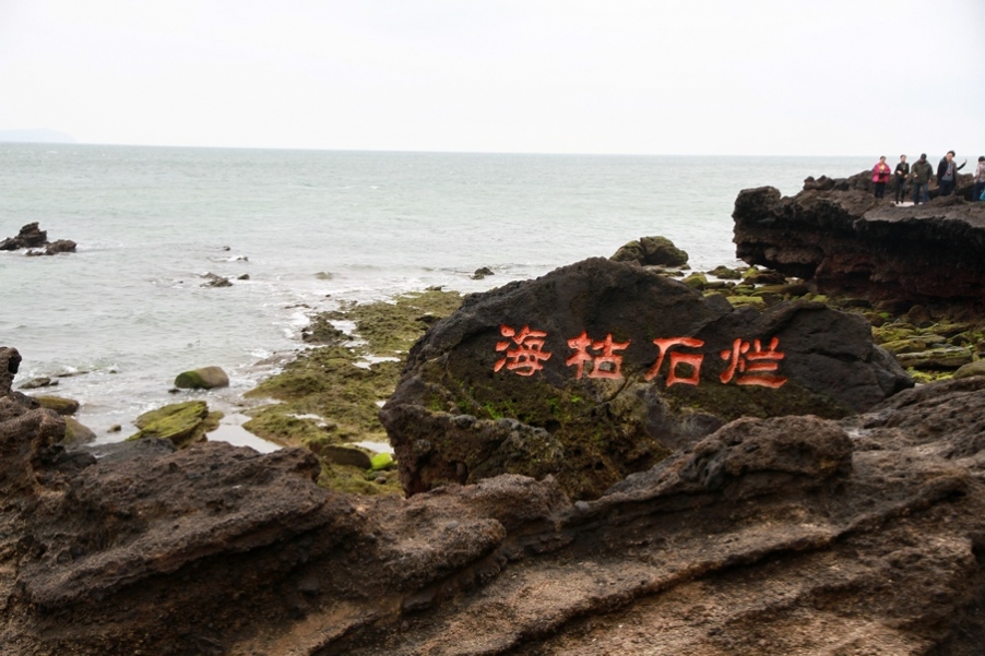 广西涠洲岛 274.jpg