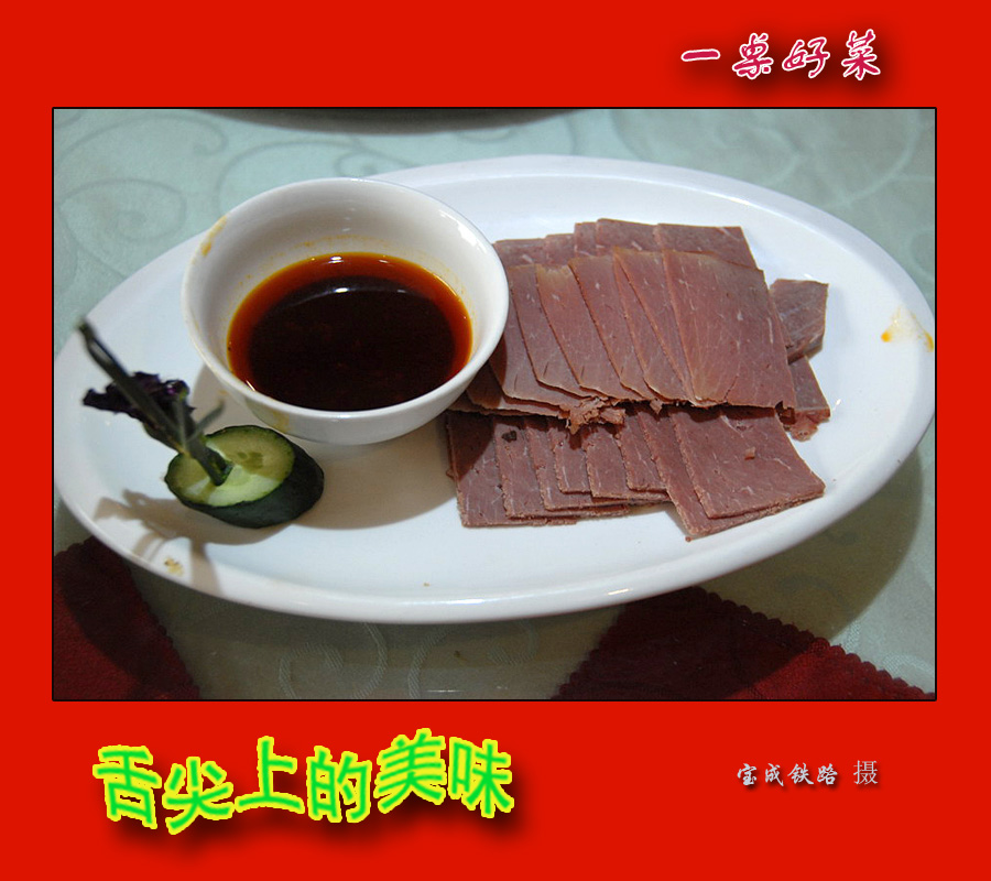 美食美味 (6).jpg