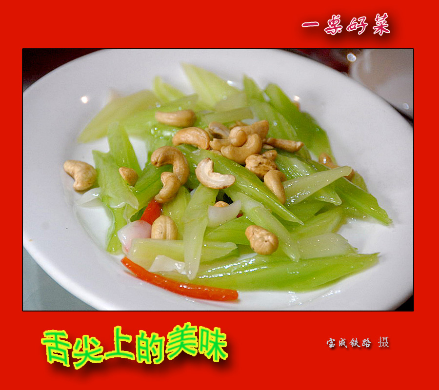 美食美味 (9).jpg