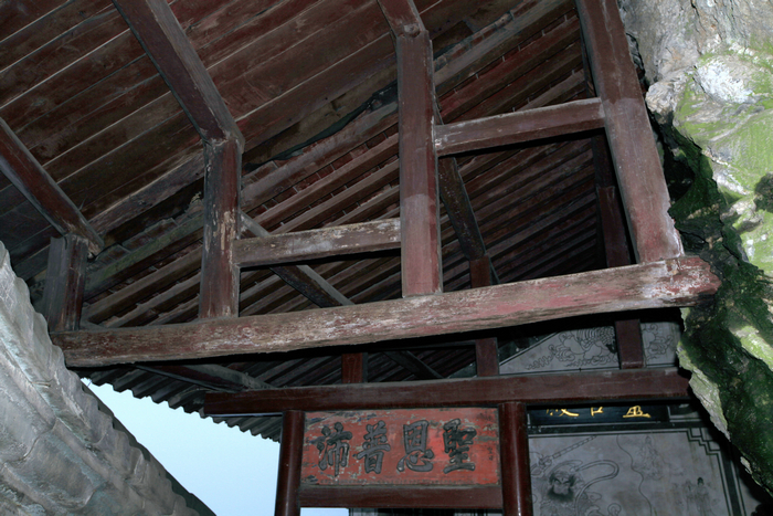 2013风雨武当山，单反篇 (103).jpg