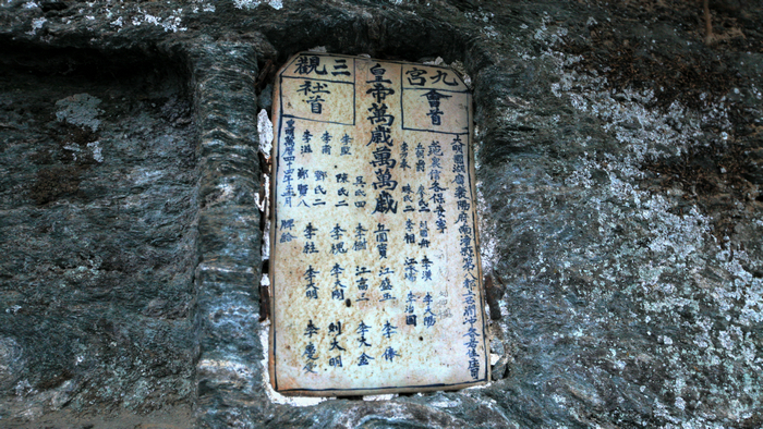 2013风雨武当山，单反篇 (83).jpg