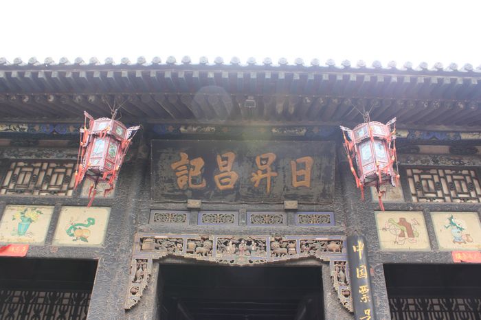 nEO_IMG_IMG_2550平遥.jpg
