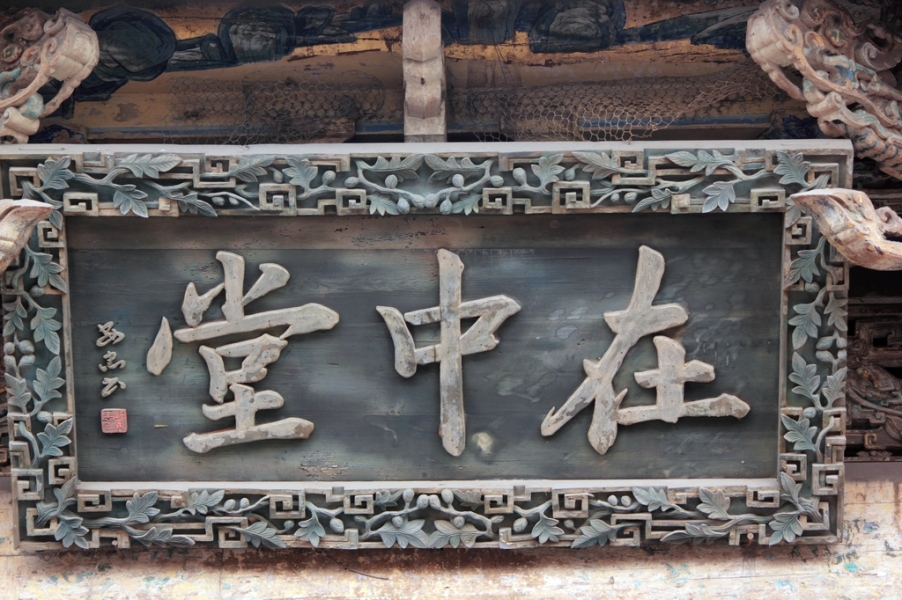 nEO_IMG_IMG_2443清明山西.jpg