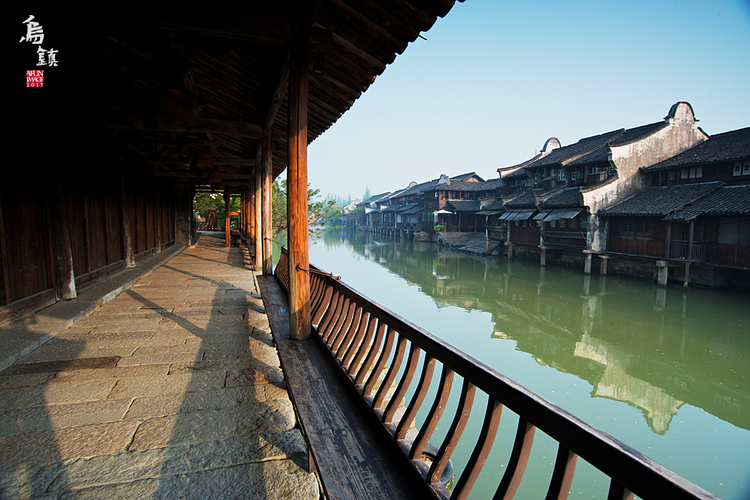 乌镇9.jpg