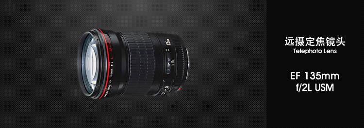 ef135f2l.jpg