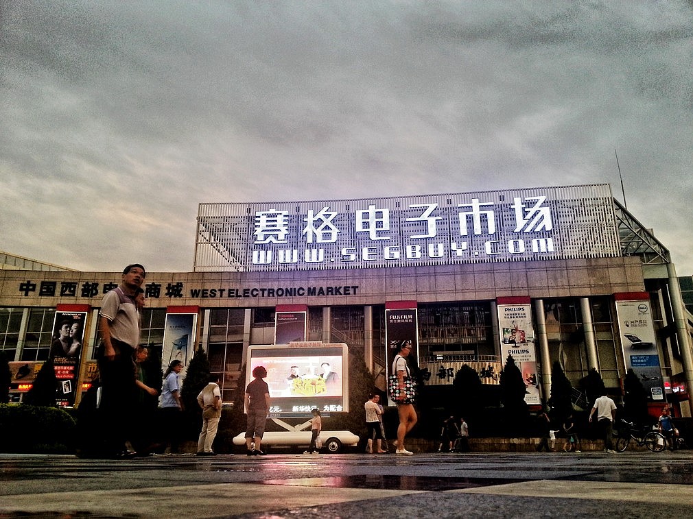 20130722_194815_.jpg