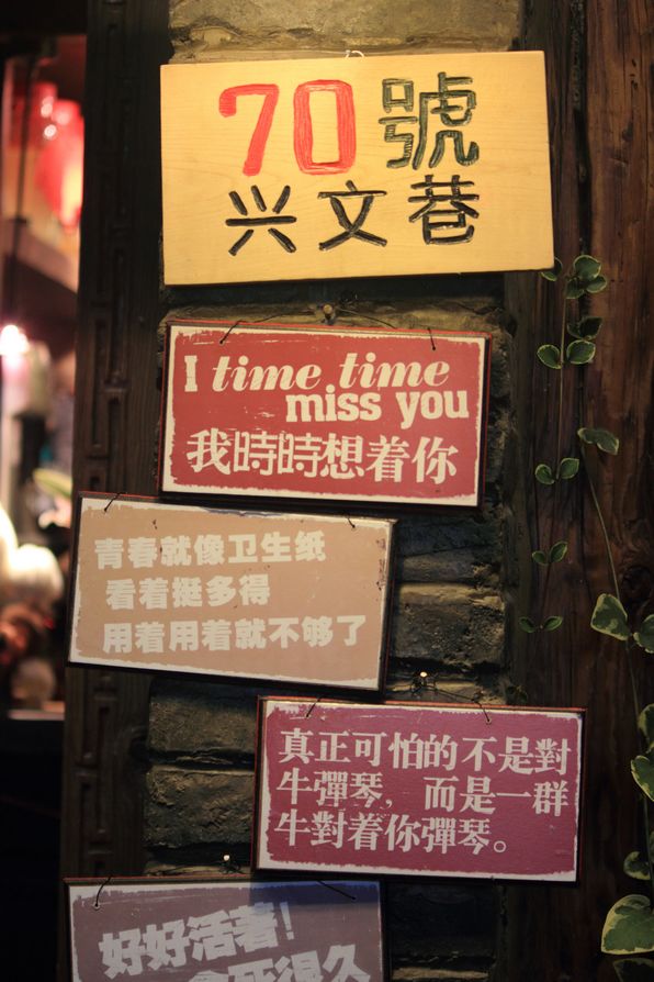 nEO_IMG_IMG_3536云南杂拍.jpg