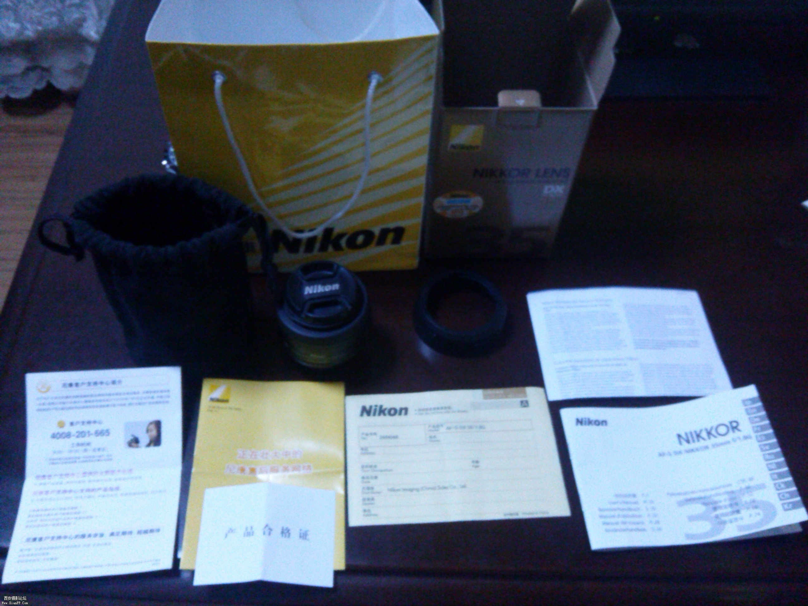 IMG_20130821_113109.jpg