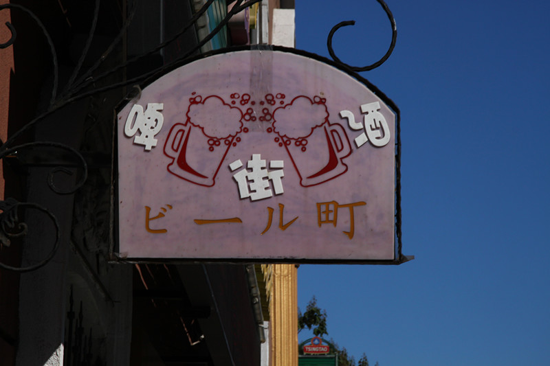 IMG_4644_副本.jpg