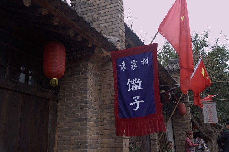 image.jpg