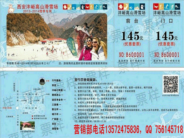 145套票_副本_副本.jpg