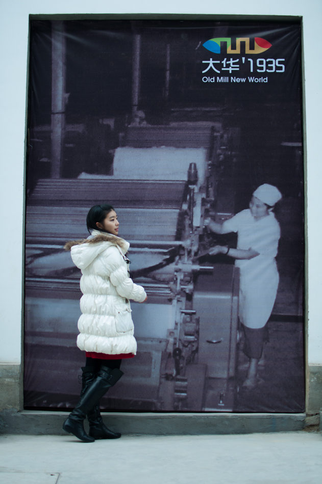 大华模特 (23 - 1).jpg