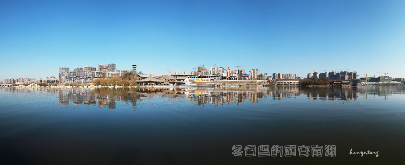 冬日里的西安南湖.jpg