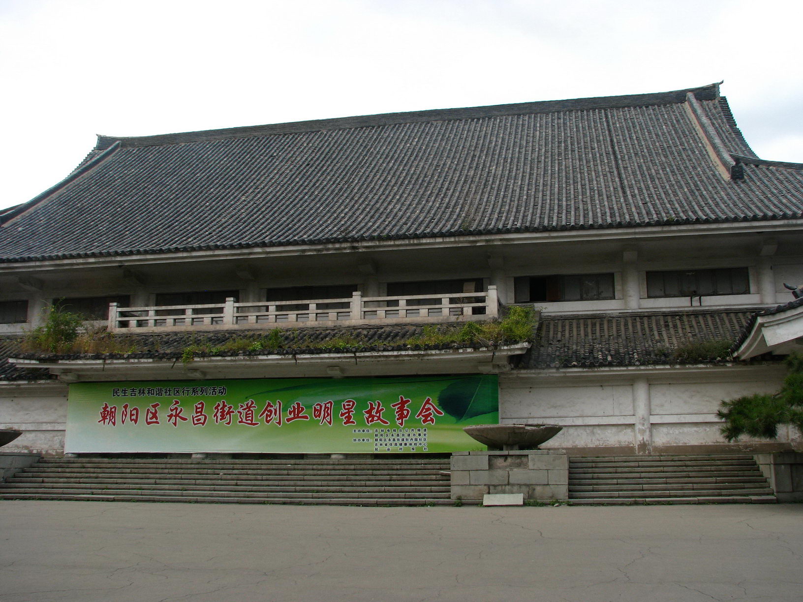 IMG_1083_调整大小.jpg