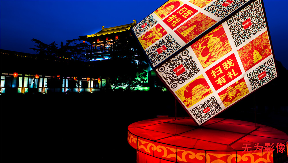 2014年大唐芙蓉园新春灯会 (04).jpg