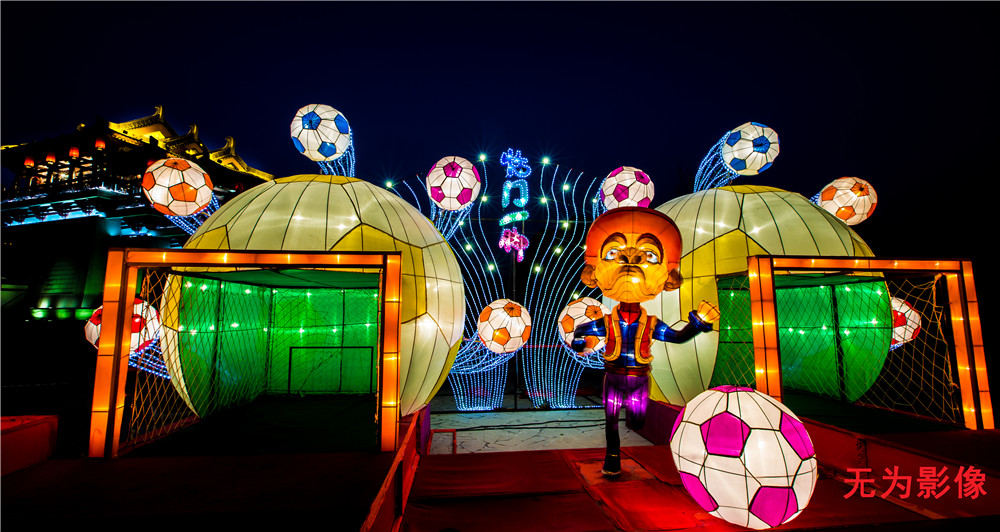 2014年大唐芙蓉园新春灯会 (06).jpg