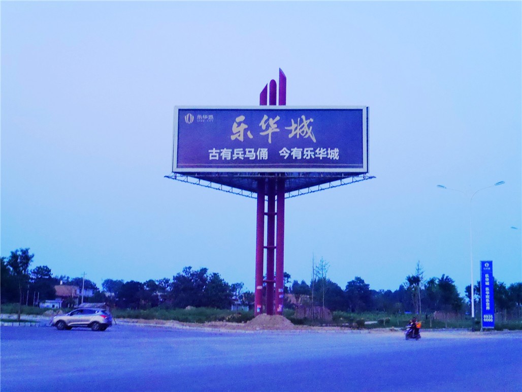 P1320010.JPG