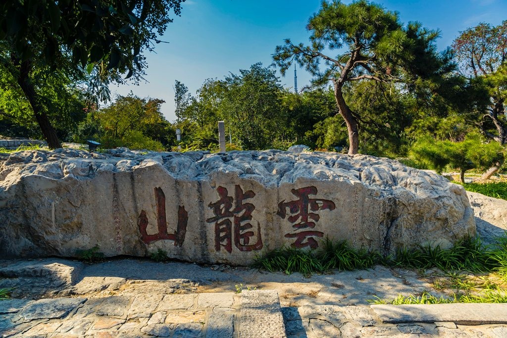 云龙山03.jpg