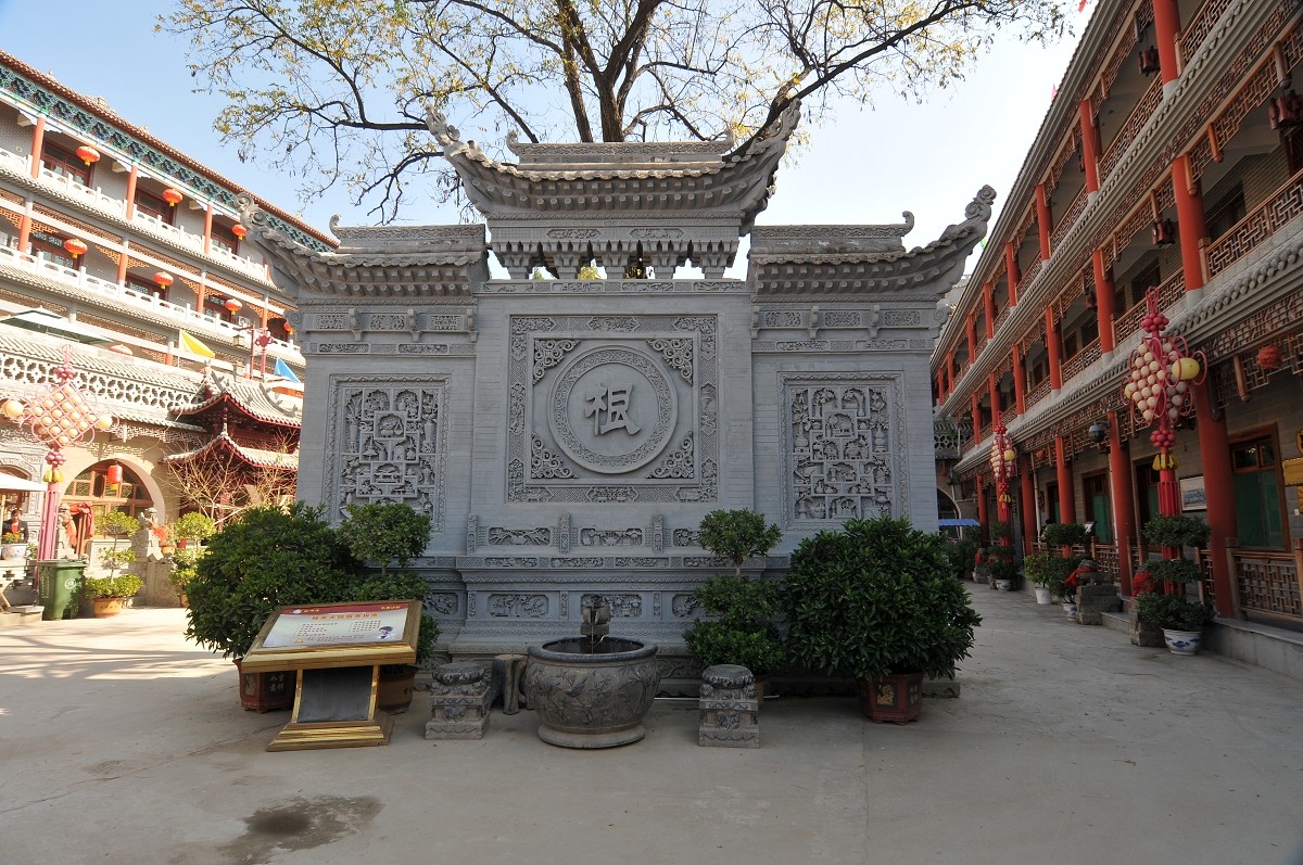 程家大院