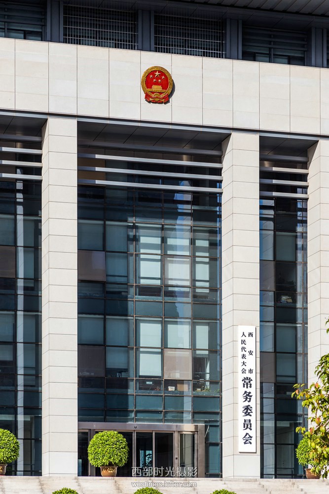 西安人大 (4).jpg