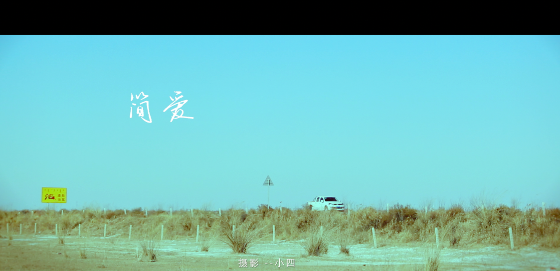 用每一次的用心来添置你们最完美的这一刻3.png